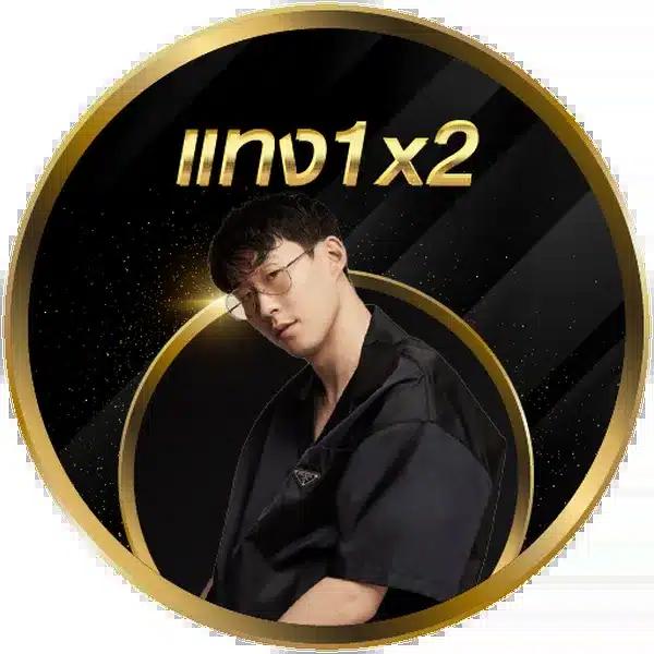 ทดลองเล่น 168pg คาสิโนออนไลน์อันดับหนึ่ง พร้อมโบนัสสุดปังล่าสุด