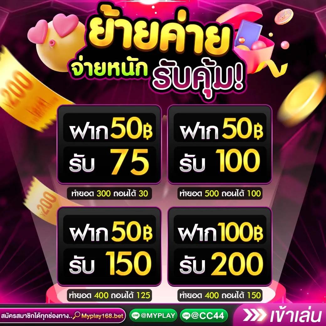 ทดลองเล่นบาคาร่า SA ฟรี ไม่มีขั้นต่ำ สมัครง่าย รับรางวัลจริง