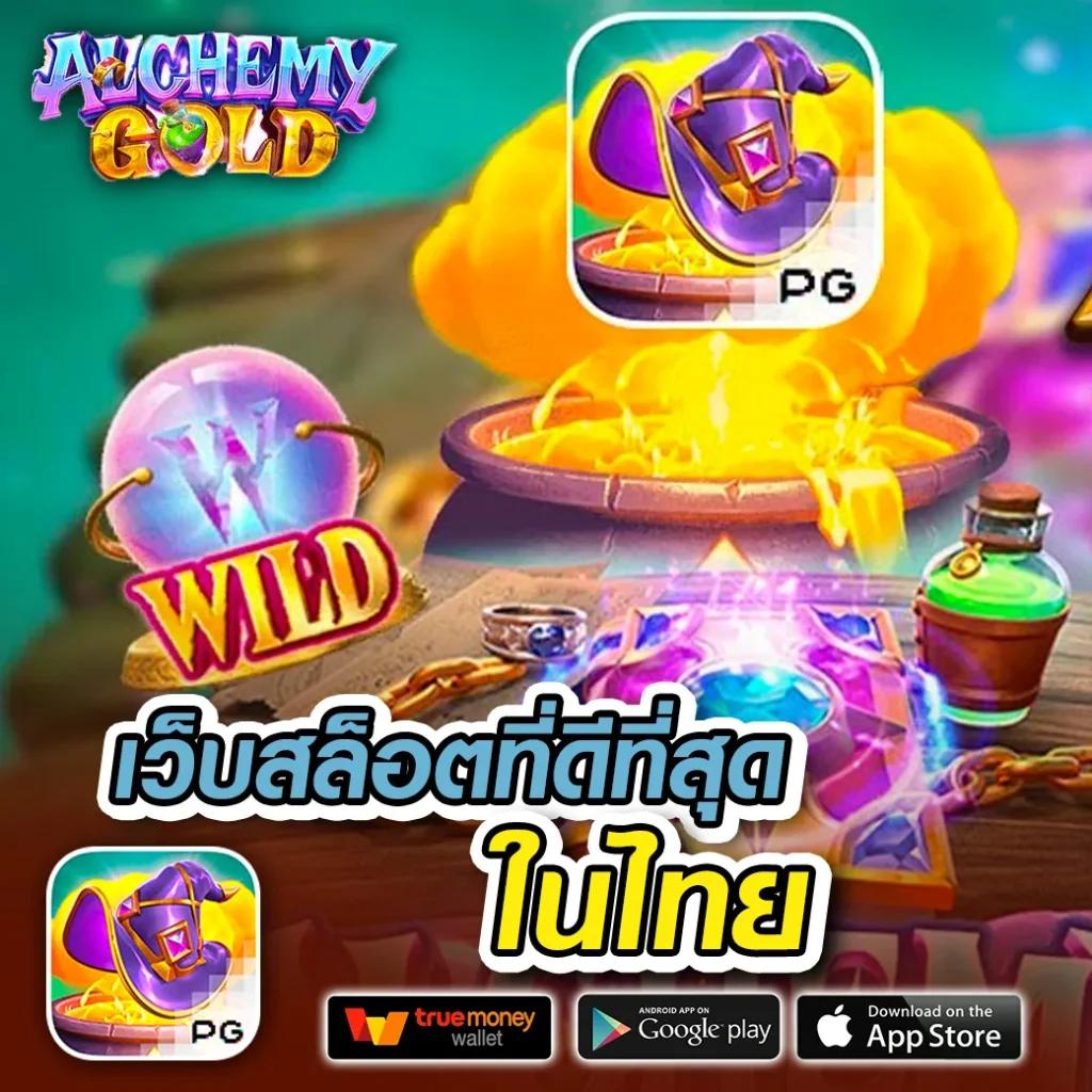 ทดลองเล่นบาคาร่าฟรี เกมเดิมพันยอดนิยม มือใหม่เล่นง่ายได้จริง