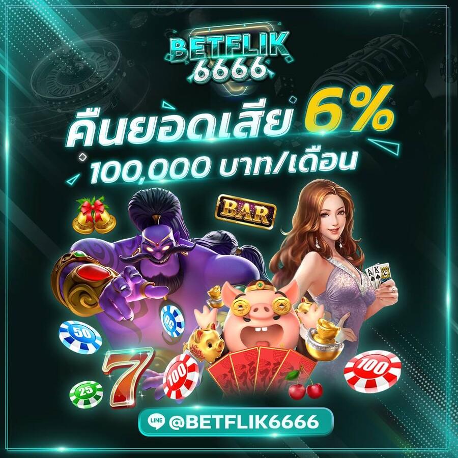 ทดลองเล่นยิงปลา เกมสนุกยอดนิยมอันดับ 1 ของไทย 2024