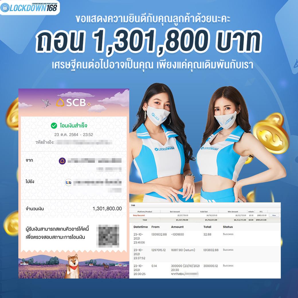 ทดลองเล่นสล็อต PG ซื้อฟรีสปิน เล่นฟรี ครบทุกเกมในเว็บเดียว