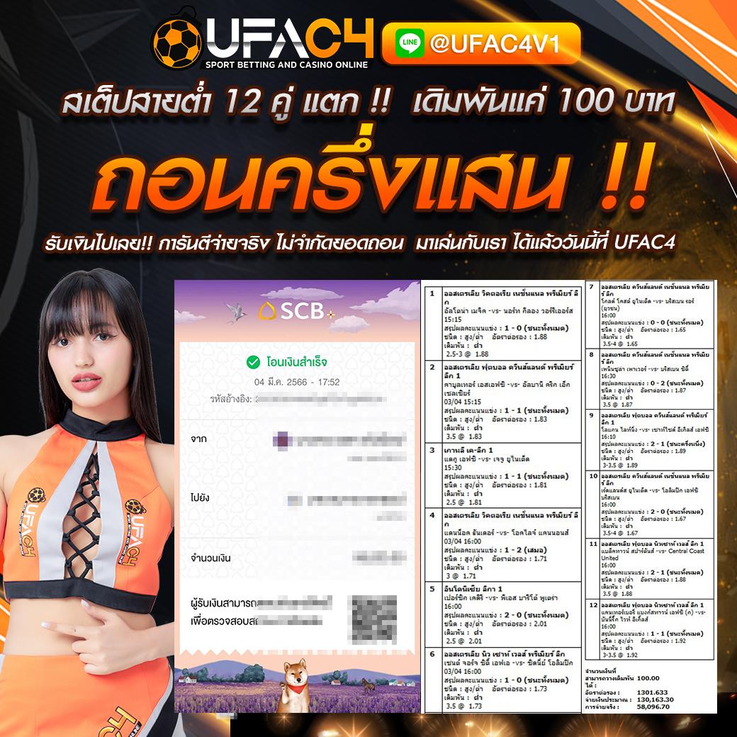 ทดลองเล่นสล็อต PG ฟรี พร้อมเครดิตฟรี 100% สมัครง่าย รับไม่อั้น