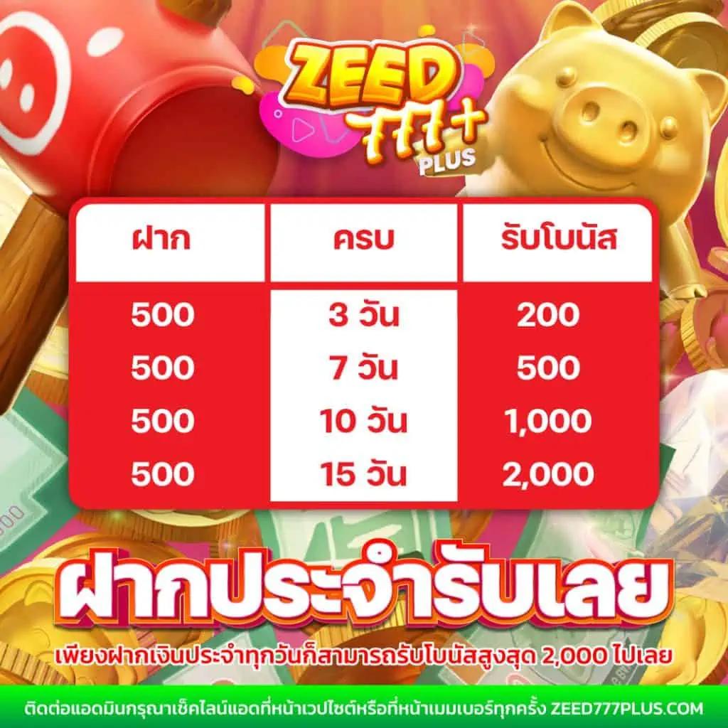 ทดลองเล่นสล็อต superslot เว็บไซต์ตรง รวมเกมสล็อตสุดฮิตแห่งปี