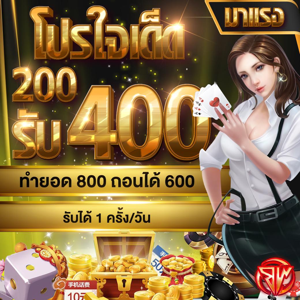ทุน เล่น ฟรี 100 บาท เลือกเว็บคาสิโนอันดับ 1 ในไทย2024