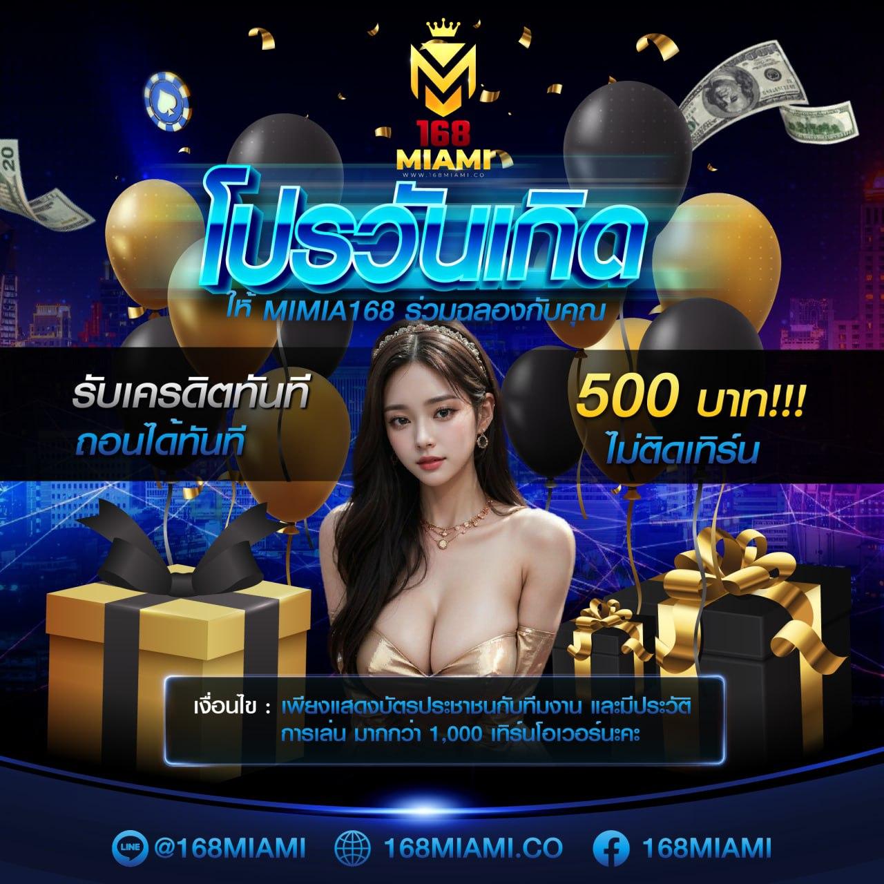 ทางเข้าW69 คาสิโนแจกเครดิตฟรี รวมเกมได้เงินจริงดีที่สุดในไทย