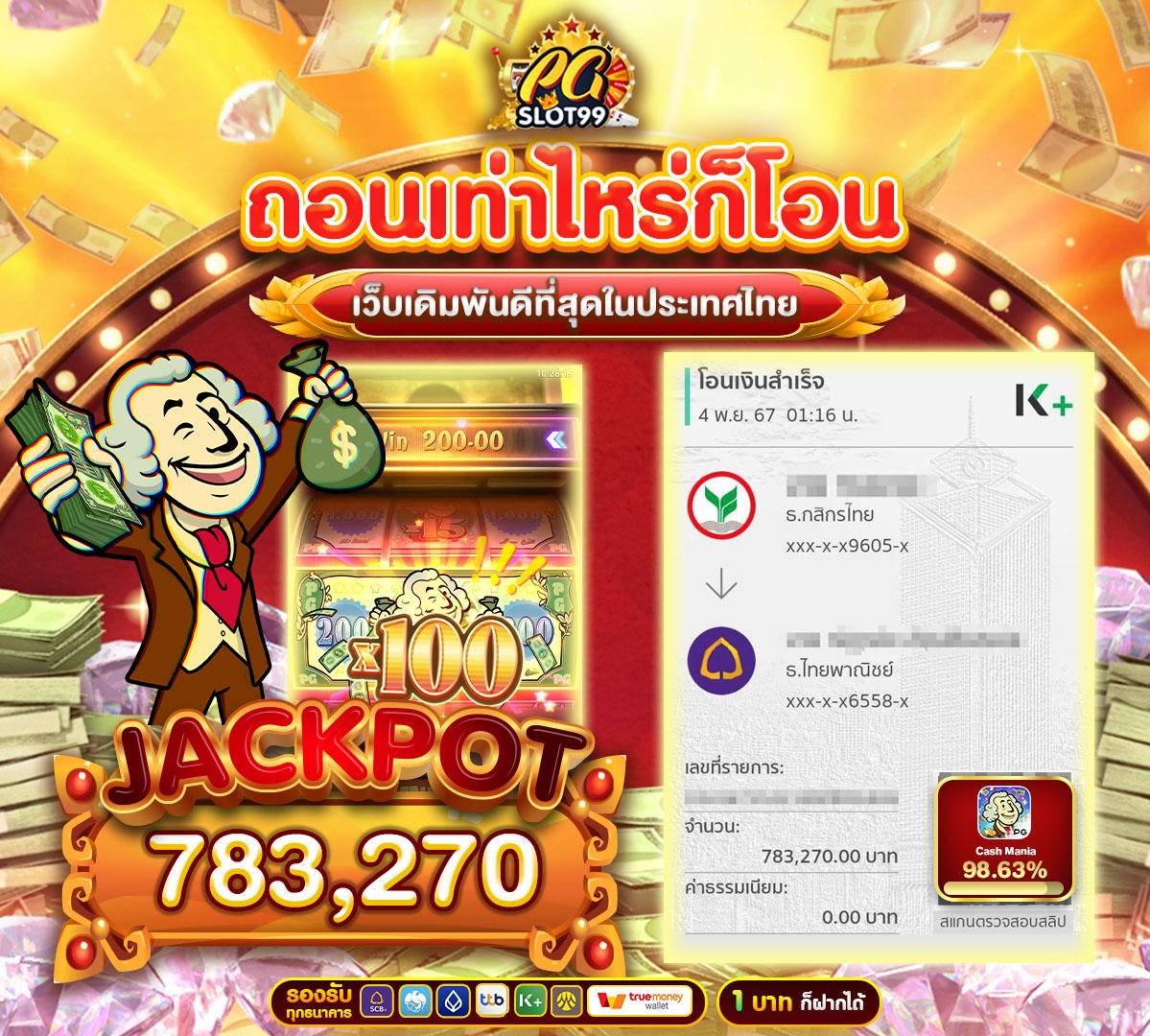 ทางเข้า KTV Bet คาสิโนสด รวมเกมสล็อตสุดฮิต อัปเดตล่าสุด 2024