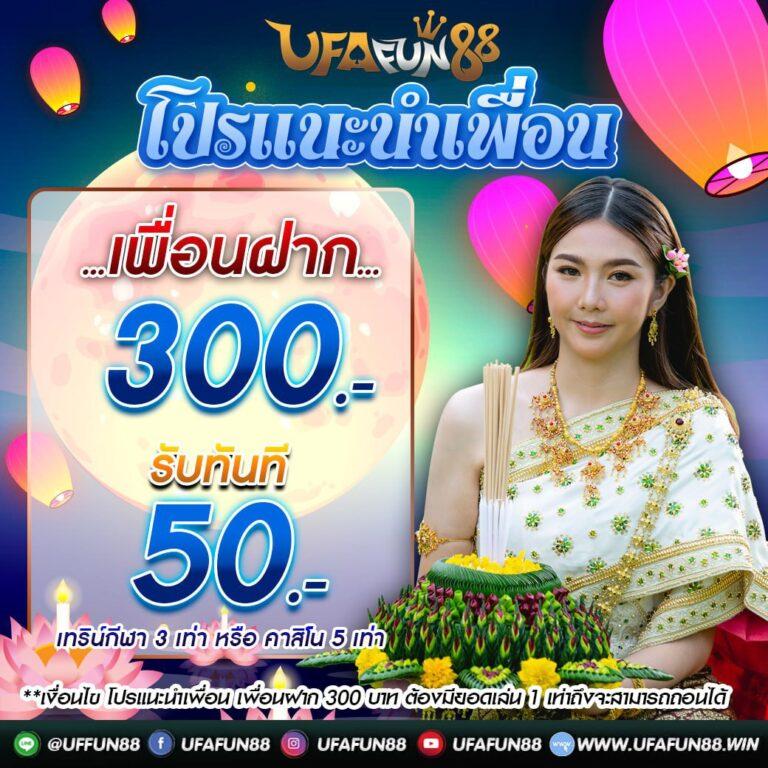ทางเข้า Slot168 เว็บหลัก ปลอดภัย เล่นง่าย จบในเว็บเดียว