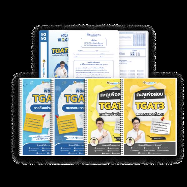 ทางเข้า UFA เว็บตรง รวมเกมพนันใหม่ล่าสุด ทุกความมันส์เต็มอิ่ม