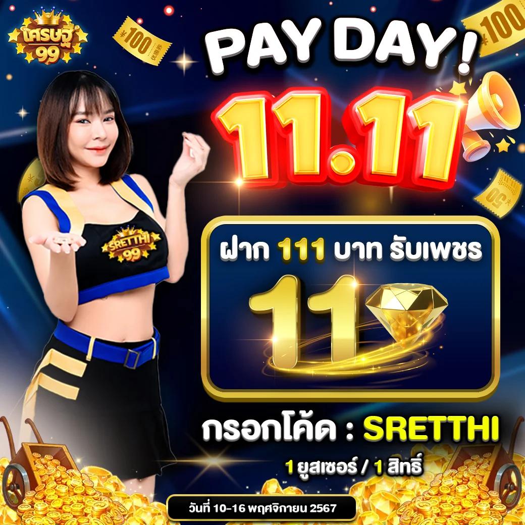 ทางเข้า Win9999 คาสิโนได้เงินจริง พร้อมโปรโมชั่นเยอะสุดในไทย