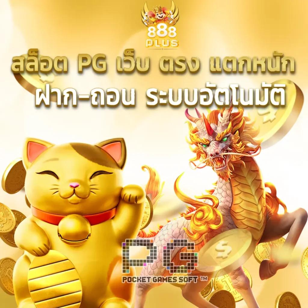ทางเข้า kubet เว็บตรงเล่นง่าย ปลอดภัย มาตรฐานระดับสากล