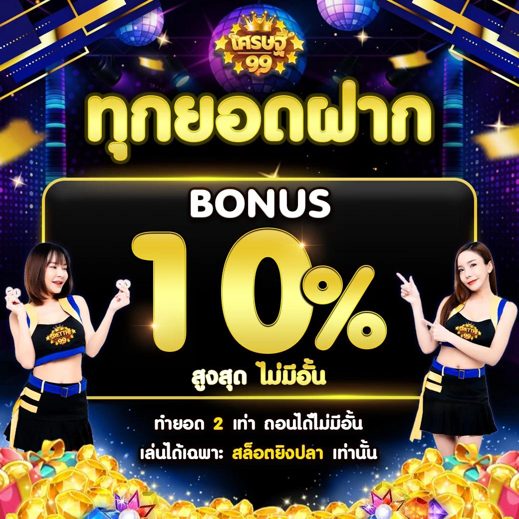 ทางเข้า pgplay168 คาสิโนออนไลน์อันดับหนึ่ง พร้อมโปรโมชั่นสุดคุ้ม