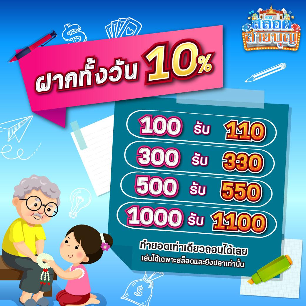 ทางเข้า pgslotbet เว็บตรงสล็อต มั่นใจปลอดภัย จ่ายเต็มทุกยอด