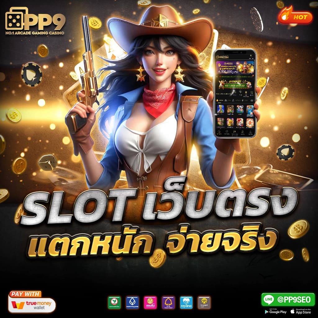 ทางเข้าm98vip เกมคาสิโนออนไลน์สนุกสุดมันส์ ระบบดีที่สุดในไทย