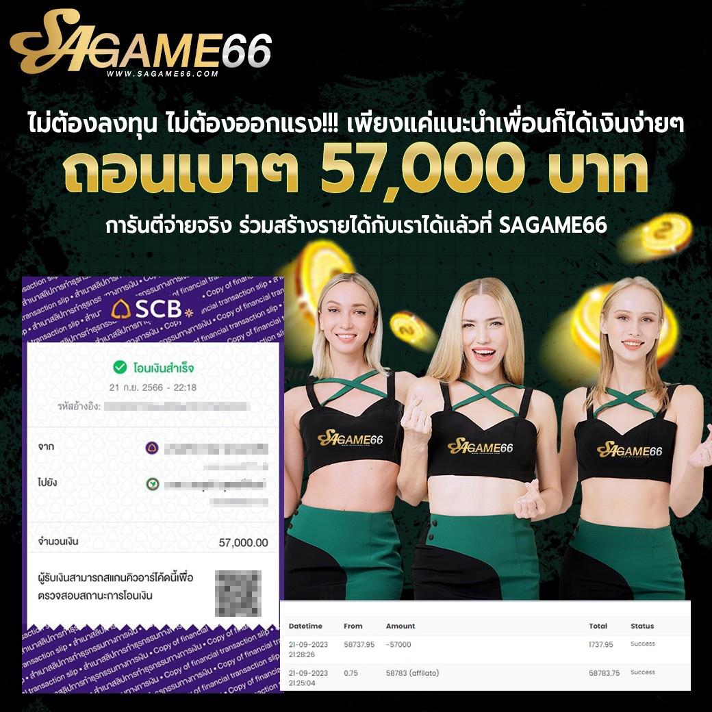 ทางเข้าpg คาสิโนออนไลน์อันดับหนึ่ง พร้อมโบนัสสุดคุ้ม 2024