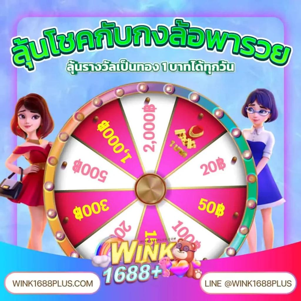 ทางเข้าufabet168 เว็บตรง มั่นใจในความปลอดภัยและความสนุกใหม่ล่าสุด