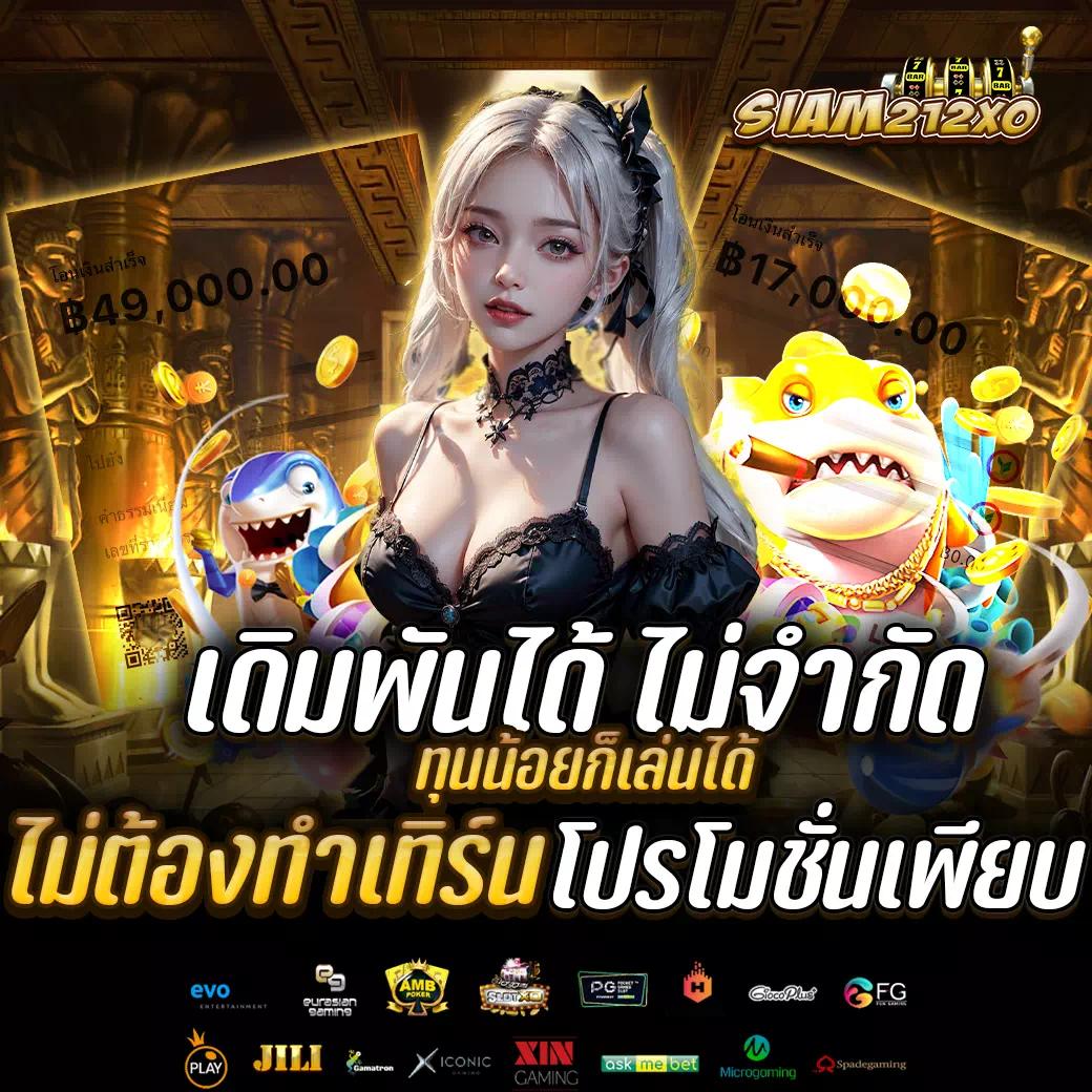 ทางเข้าจีคลับ777 เว็บตรงสุดฮิต เกมครบครัน โปรโมชั่นโดนใจ