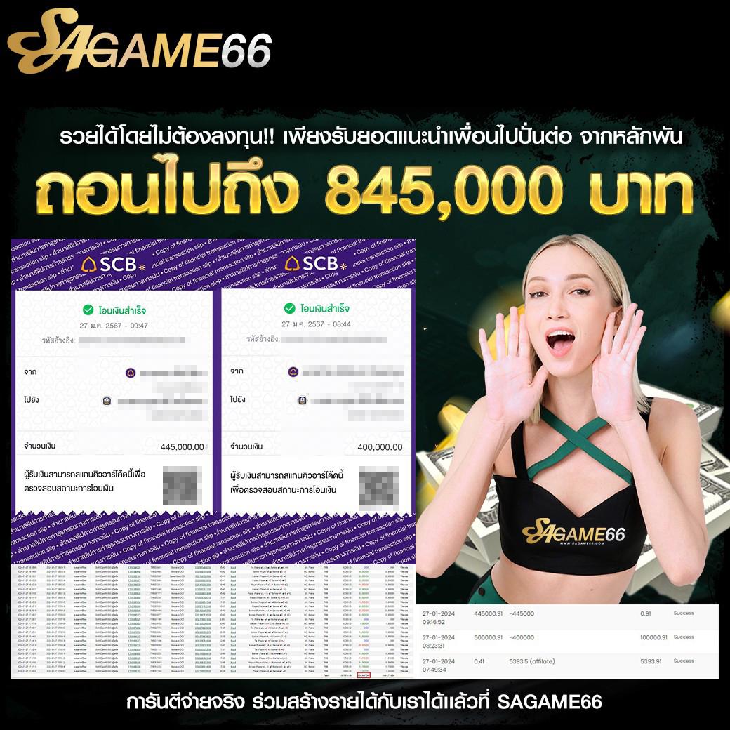 ทางเข้าฟัน 88 คาสิโนชั้นนำ รองรับเทคโนโลยีล้ำสมัยในการเดิมพัน