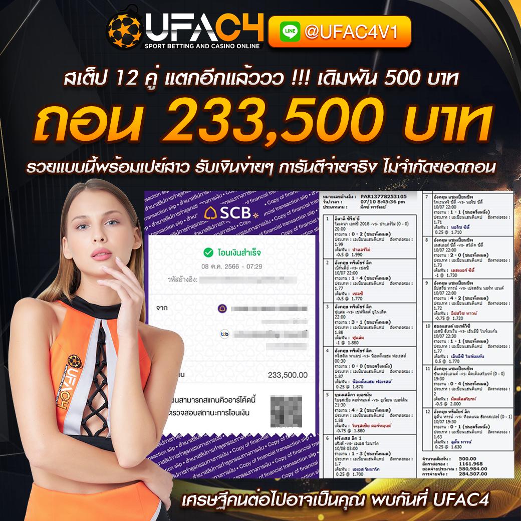 ทางเข้าโจ๊กเกอร์123ล่าสุด ดาวน์โหลดง่าย จ่ายจริงทุกวัน