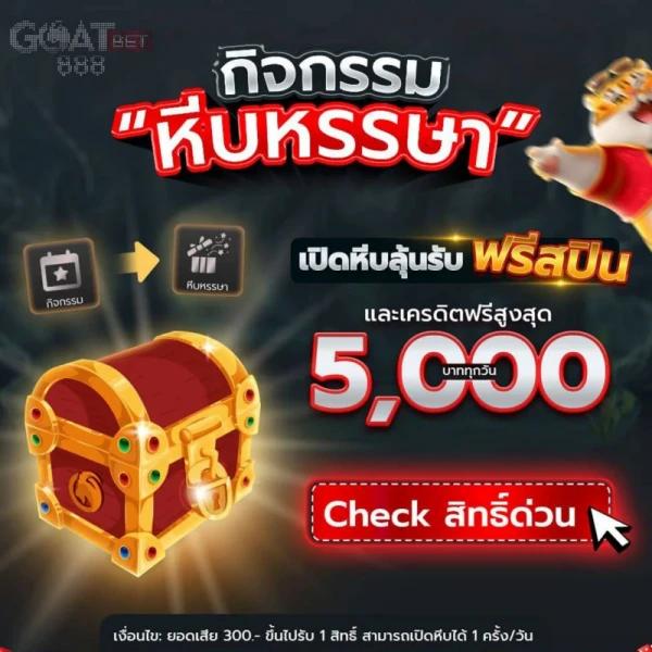 ทีเฮดสกอ คาสิโนออนไลน์ ระบบทันสมัย เล่นง่าย ได้เงินไว