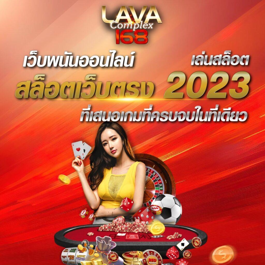 นากาเวย์ คาสิโนสด รวมเกมใหม่ล่าสุด 2024 เล่นง่ายจ่ายจริง