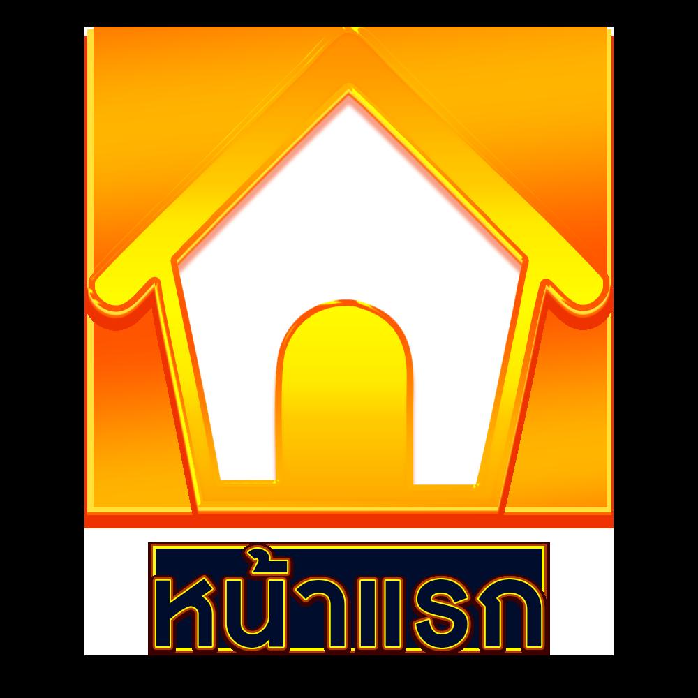 บอล69วันนี้ เดิมพันสนุก บริการมาตรฐาน ตลอด 24 ชั่วโมง