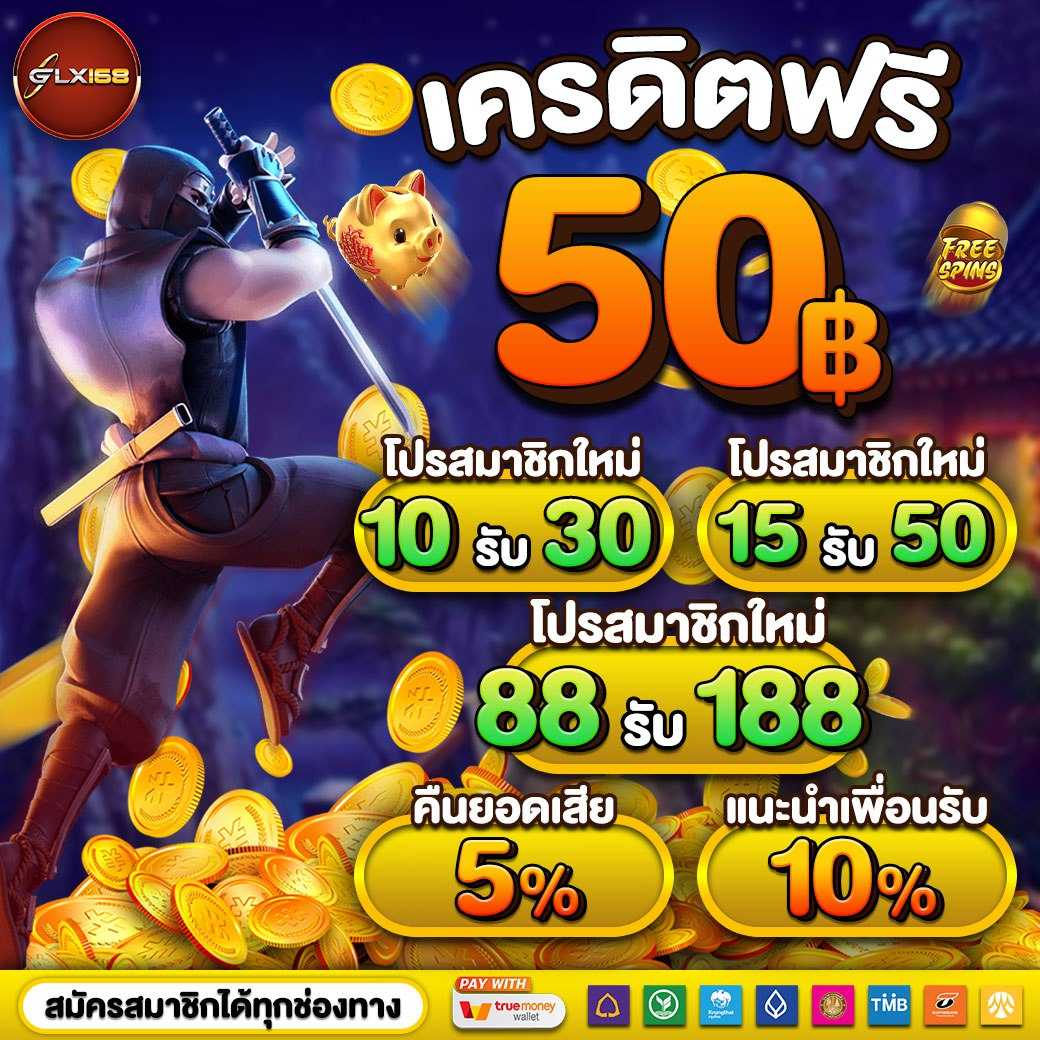 บอล วัน นี้ คาสิโนออนไลน์ รวมเกมฮิตอัปเดตล่าสุดในไทย