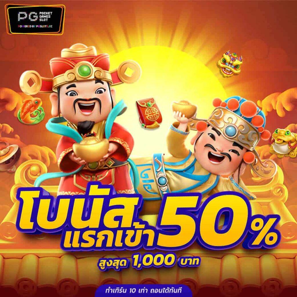 บอล วัน นี้ บ้าน ผล บอล 888 สด พร้อม ราคามั่นใจ ระบบเสถียร ทุกการเดิมพัน