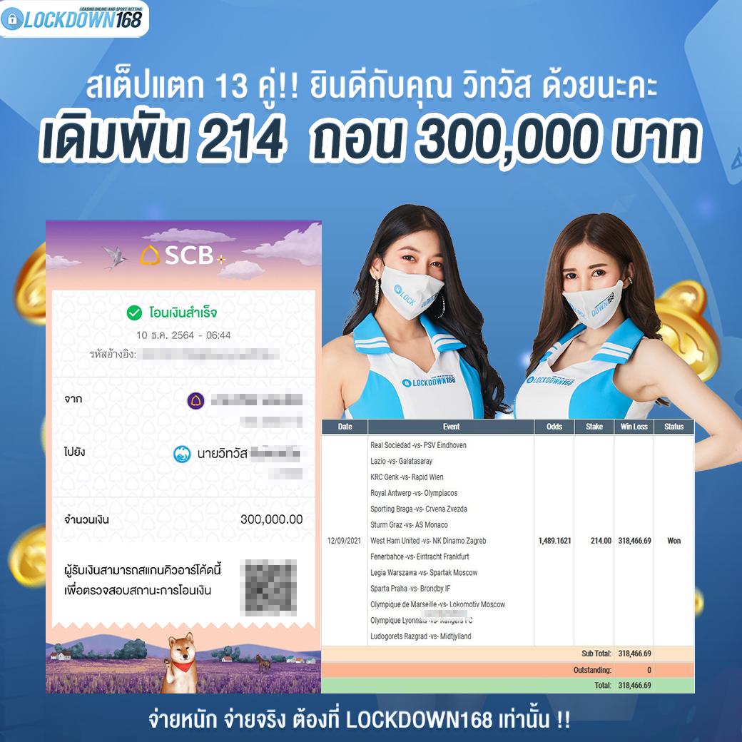 บอลthscore เว็บสล็อตเว็บตรง ฝากถอนออโต้ ไม่มีขั้นต่ำ