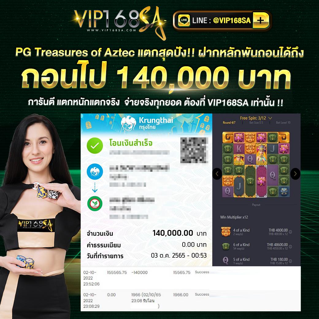 บอลบอลสด เว็บตรง เล่นง่าย ได้เงินจริง พร้อมโปรโมชั่นสุดคุ้ม