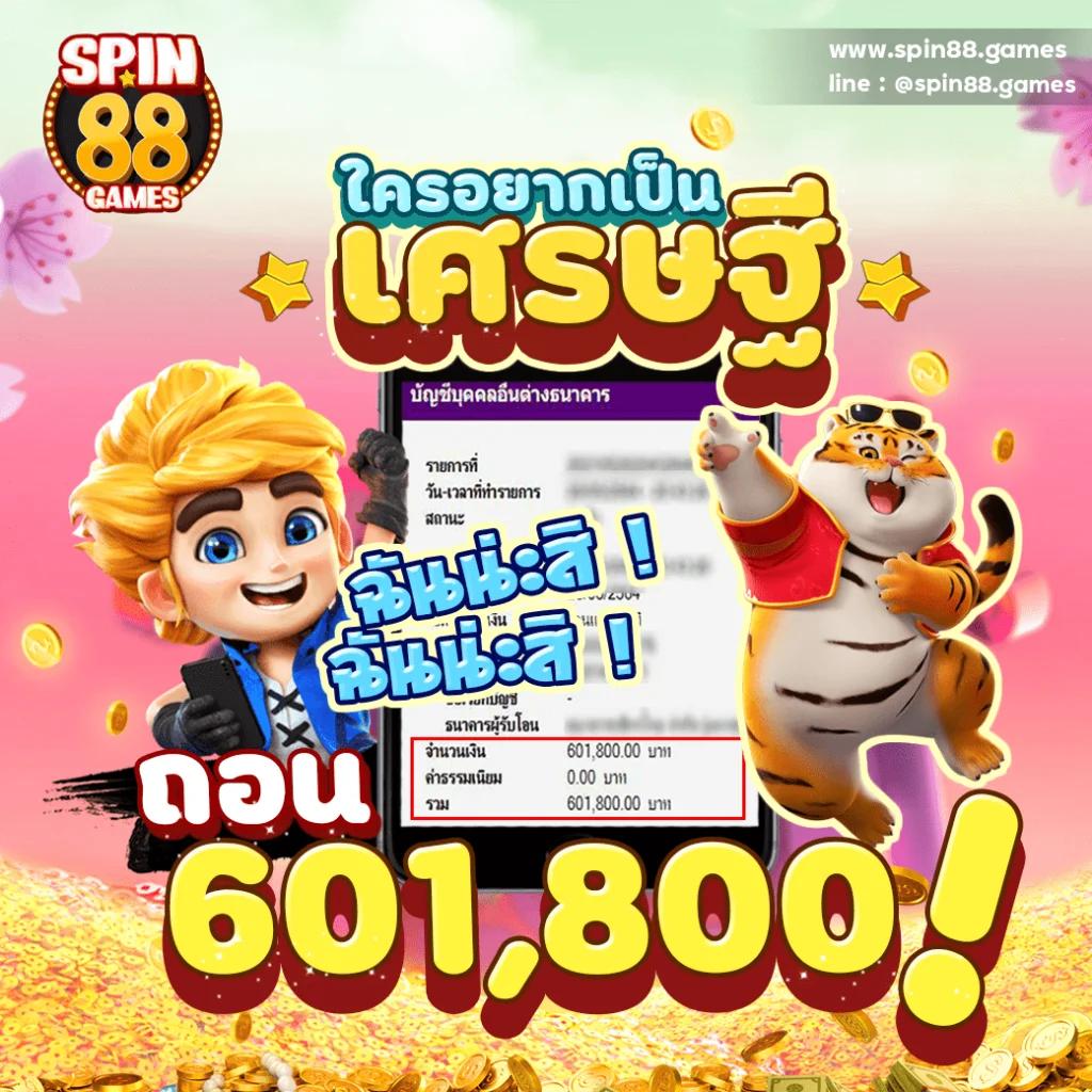 บอลสด888วันนี้ เว็บแทงบอลออนไลน์อันดับ 1 ครบทุกลีก