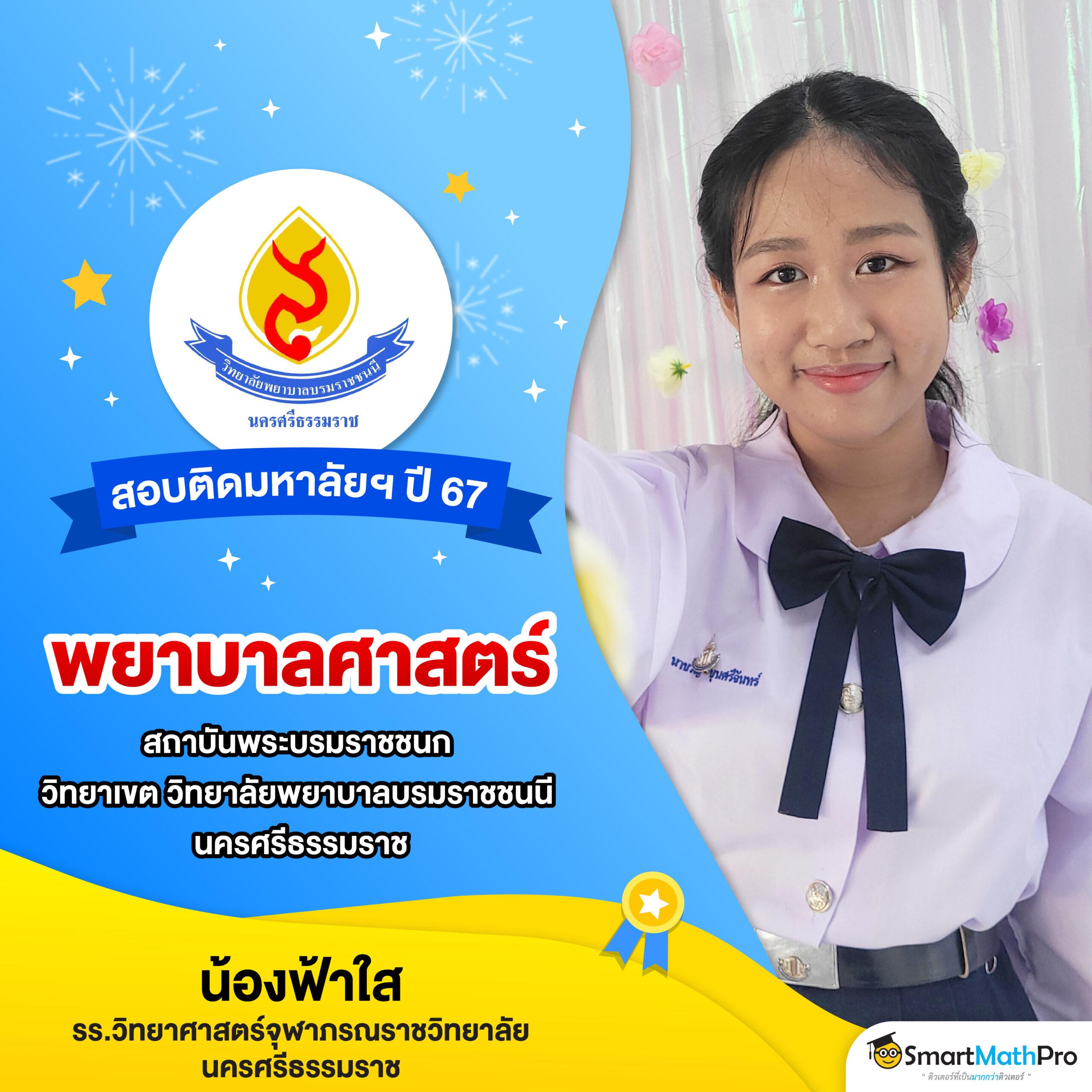 บอลออนไลน์อันดับ 1 กับ ผลบอลสดด ศูนย์รวมความบันเทิงครบวงจร
