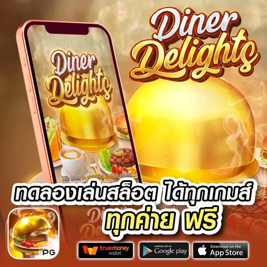 บอลเมื่อคืนนี้ เว็บคาสิโนออนไลน์อันดับหนึ่งของไทย เล่นฟรีทุกวัน