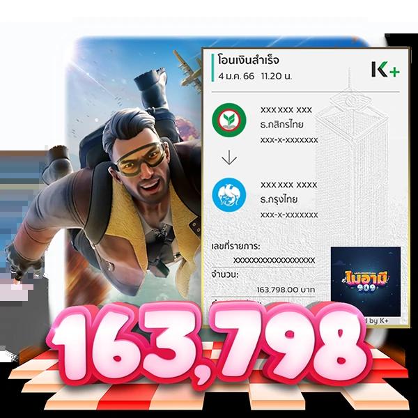 บ้าน ผลบอล คาสิโนออนไลน์อันดับ 1 พร้อมโปรโมชั่นสุดพิเศษล่าสุด2024