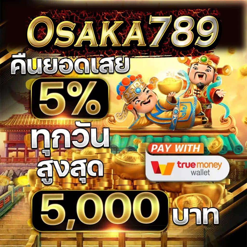 บ้านบอล888 วันนี้ พร้อมราคาบอลล่าสุด ตลอด 24 ชม.