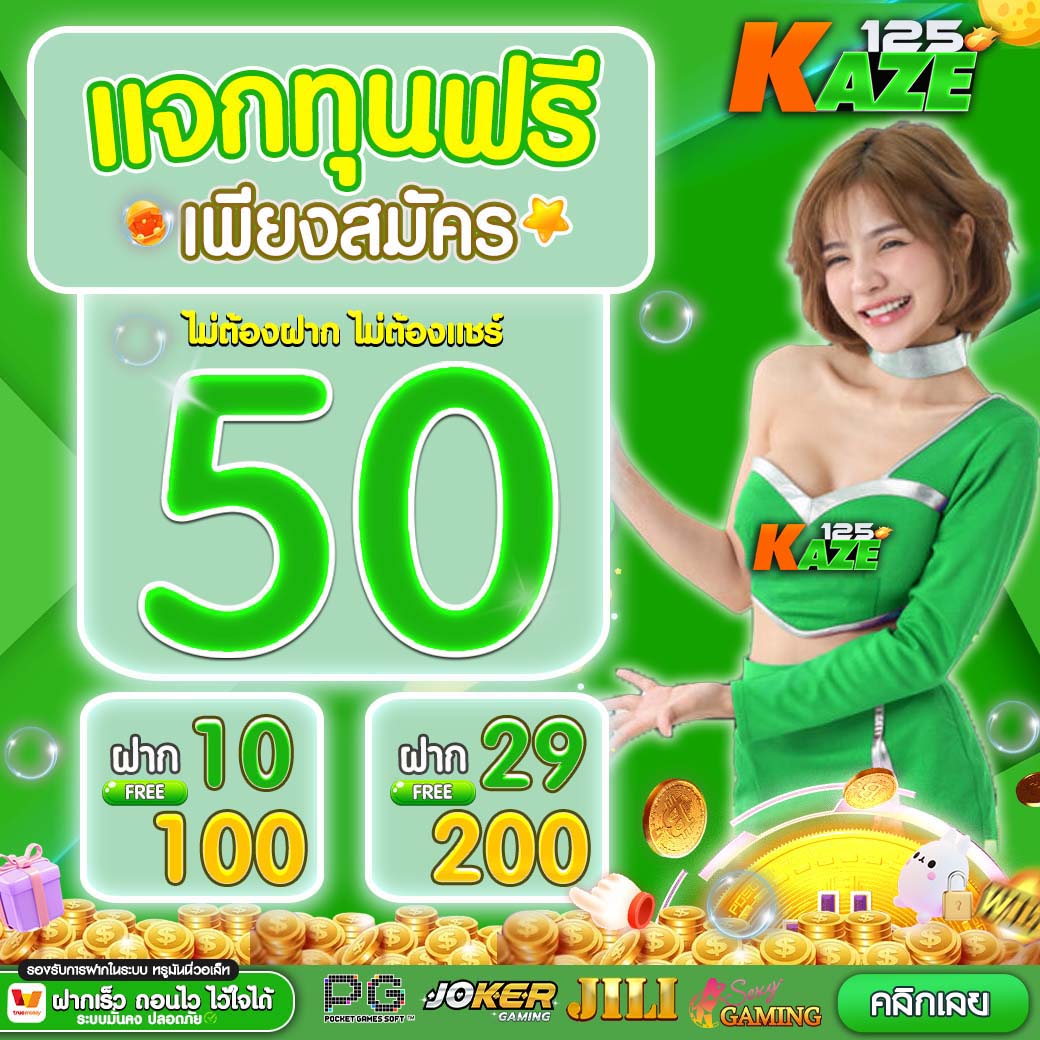 บ้านผลบอล8888 เว็บแทงบอลแม่นยำ บริการทันใจ จ่ายจริง