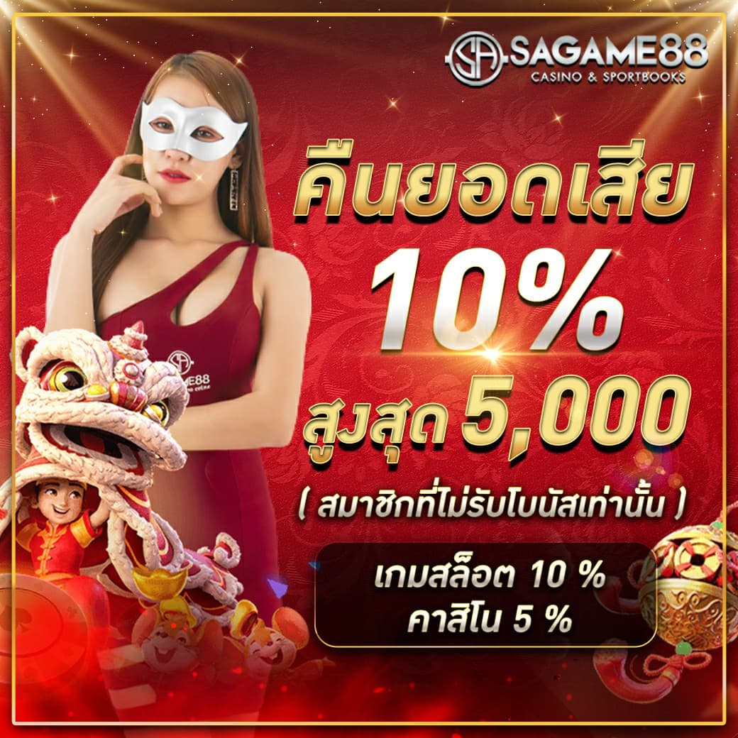 บ้านผลบอล888 เมื่อคืน วิเคราะห์ผลบอลล่าสุด คอบอลไม่ควรพลาด