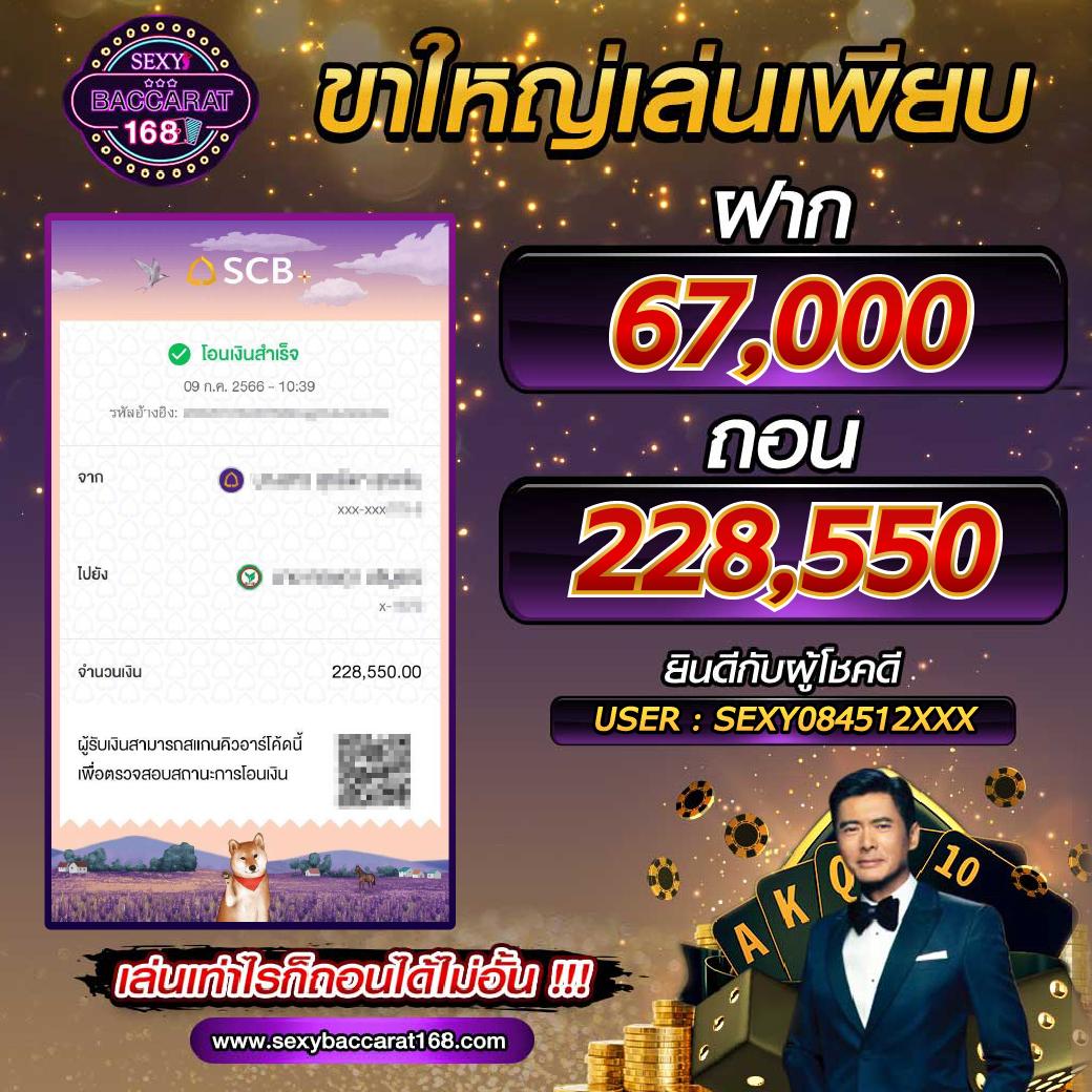 บ้านผลบอล 888 สด พร้อมราคา รวมทุกลีกครบ จบในเว็บเดียว