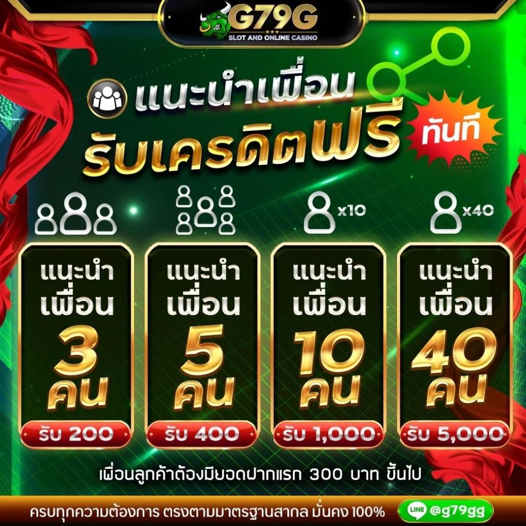 บาน้ผลบอล คาสิโนสุดฮิต เกมสนุก ลุ้นรางวัลใหญ่ ออนไลน์มันส์ 50-60 ตัว