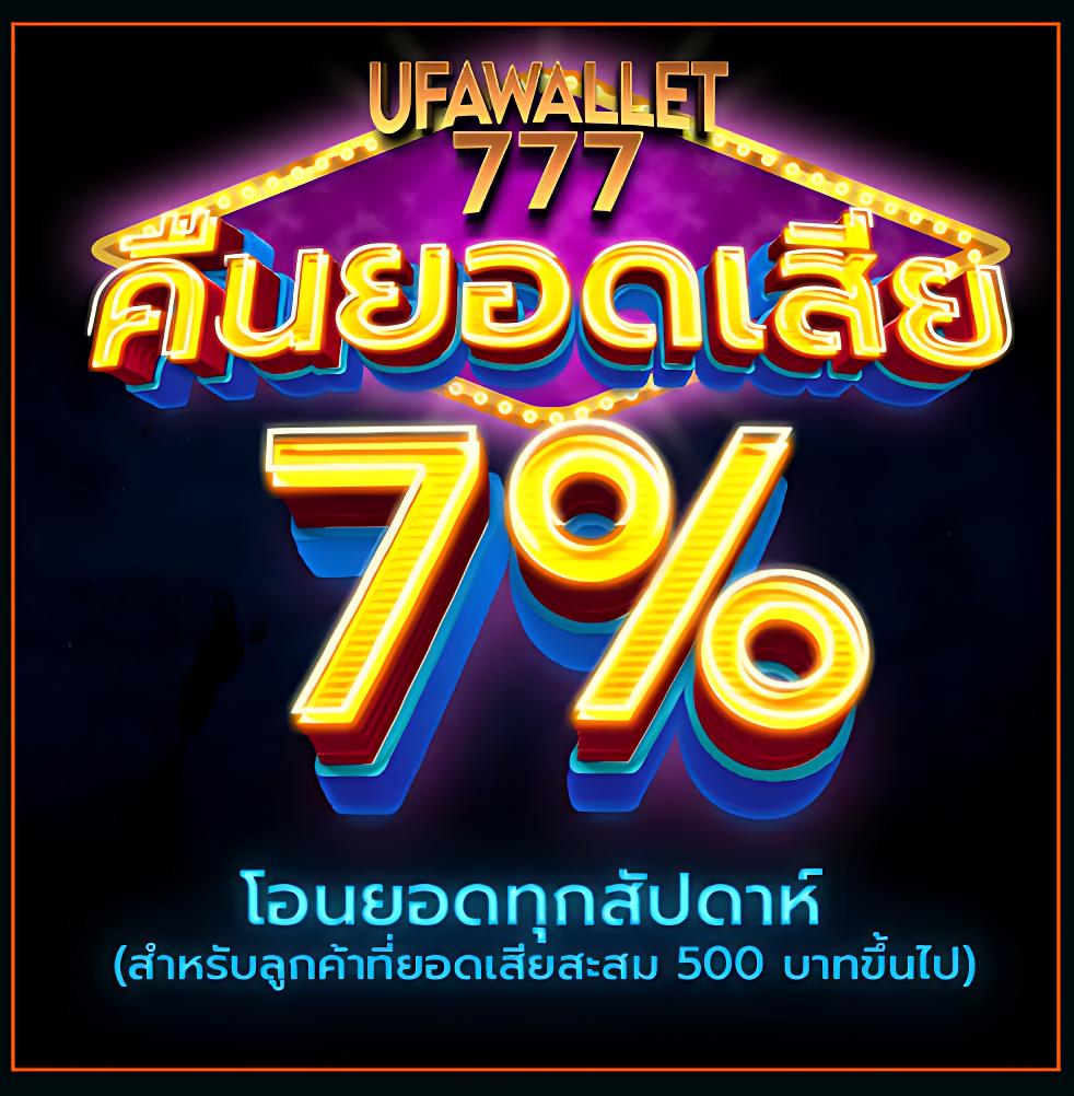 บ้านผลบอล คาสิโนออนไลน์ครบวงจร เว็บตรง ปลอดภัย ตอบโจทย์คนไทย