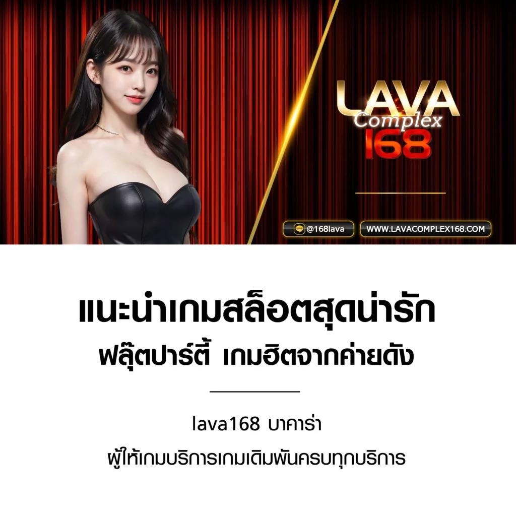 บ้านผลบอล เมื่อคืน ทุกลีก สด ครบทุกแมตช์ 888 อัปเดตทันใจ