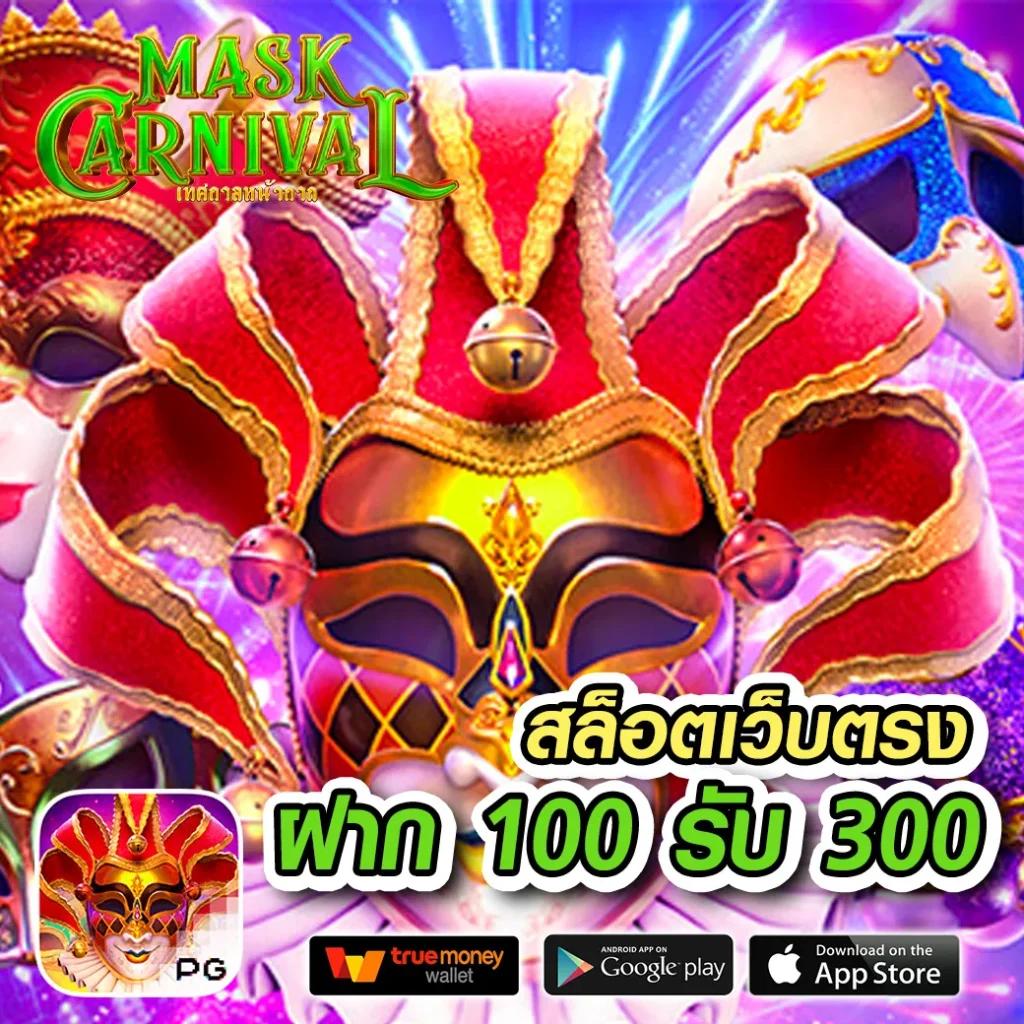 บ้านผลบอลทุกลีก | วิเคราะห์สถิติและผลบอลสดล่าสุดในไทย