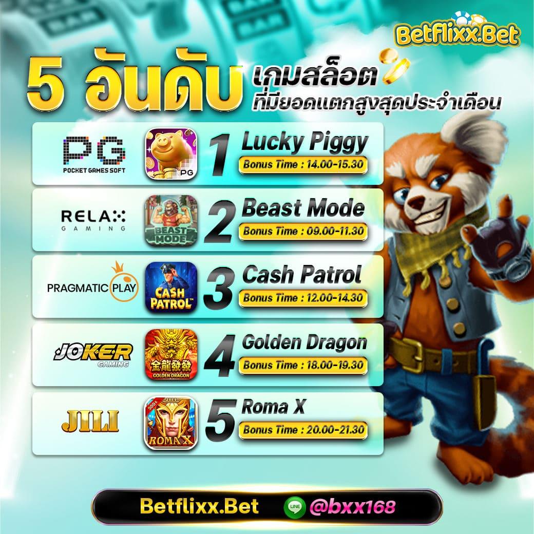 บ้านผลบอลสด8888 เกมพนันออนไลน์บริการครบวงจรสุดมันส์ในไทย