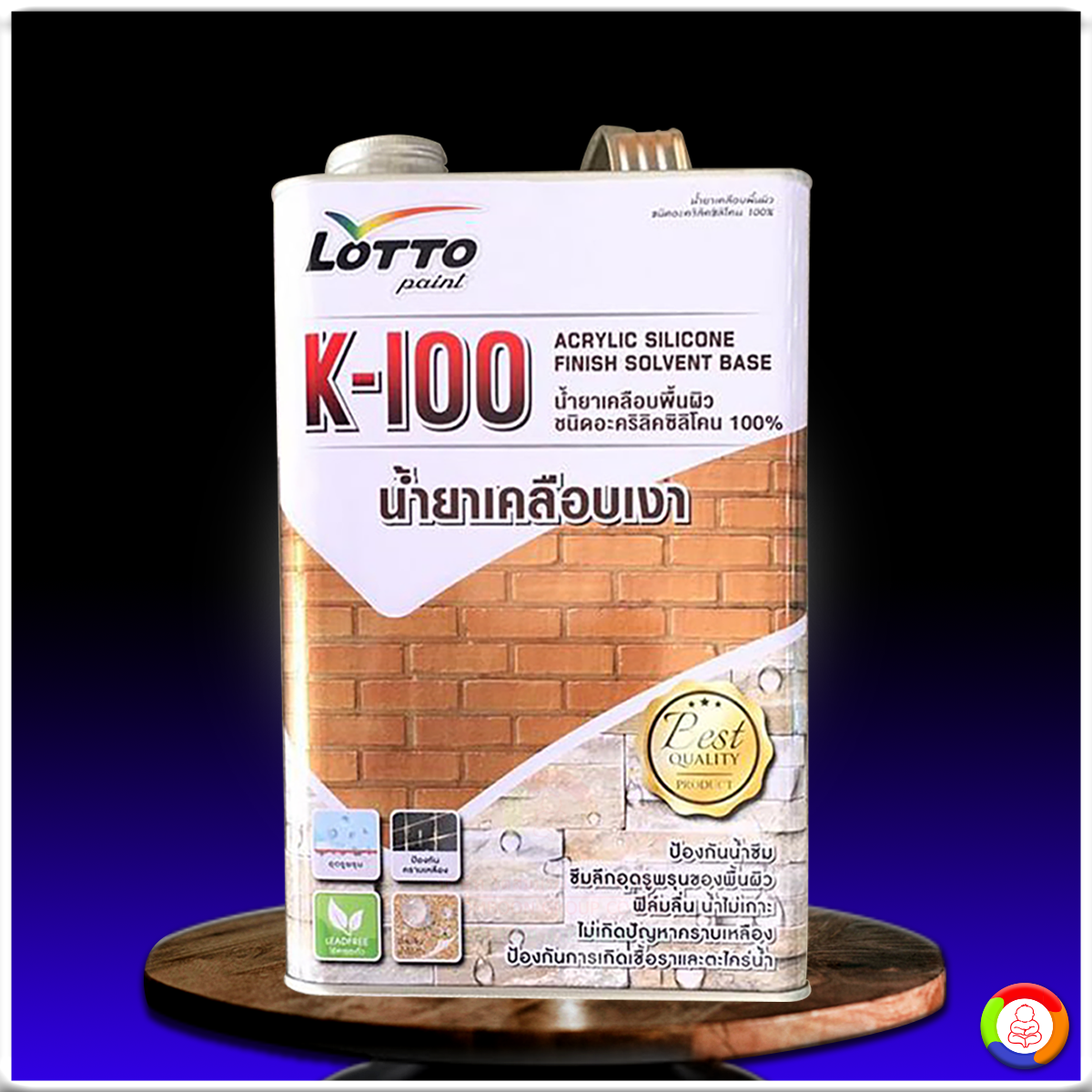 บ้านผลบอลสด 888 สด แทงบอลออนไลน์ครบทุกแมตช์ส่งตรงจากสนามในไทย