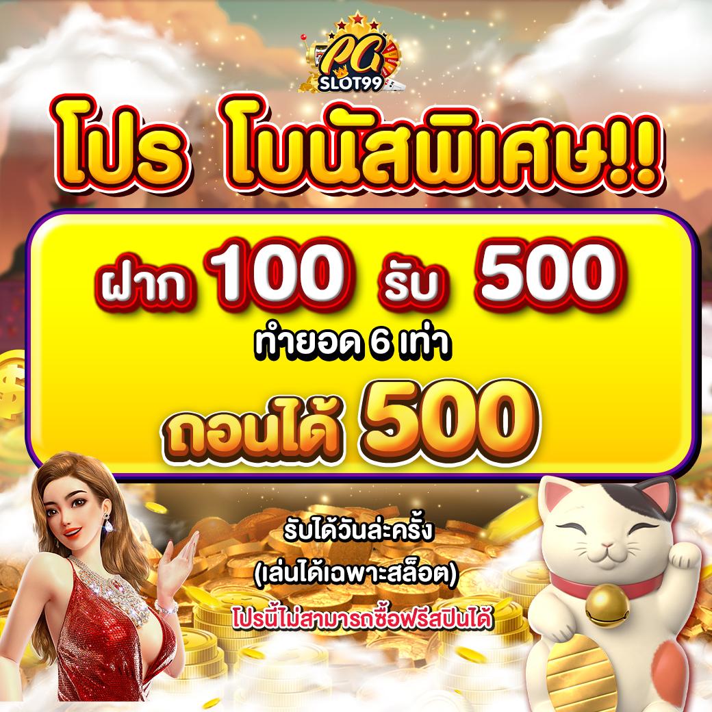 บ้านผลบอลสดวันนี้ คาสิโนออนไลน์แนวใหม่ รวมผลบอลฟรี ตลอด 24 ชม.