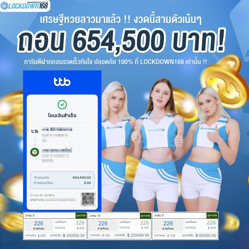 บ้านผลบแล คาสิโน เว็บตรง ฝากถอนไม่มีขั้นต่ำ รวยได้ทุกวัน