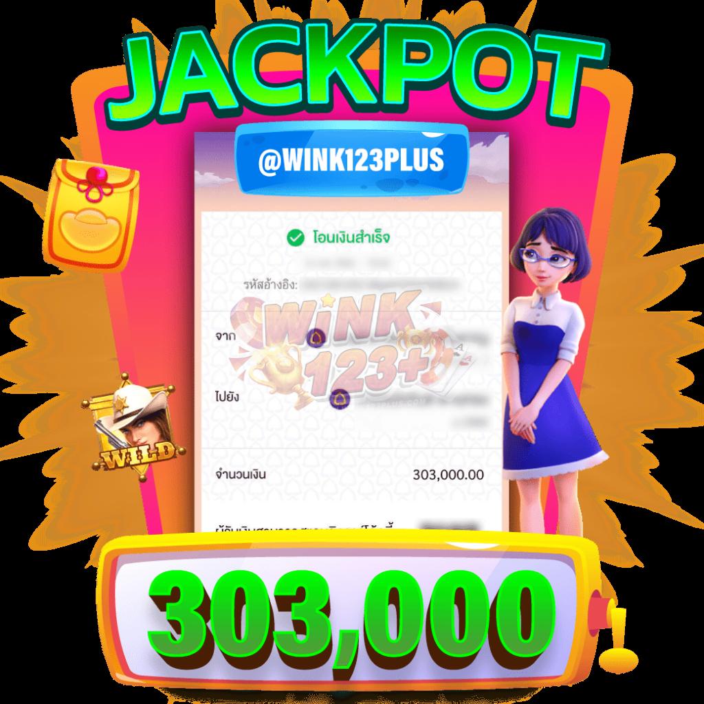 บ้านพลบอล คาสิโนออนไลน์อัปเดตใหม่ล่าสุด โปรโมชั่นมากมาย