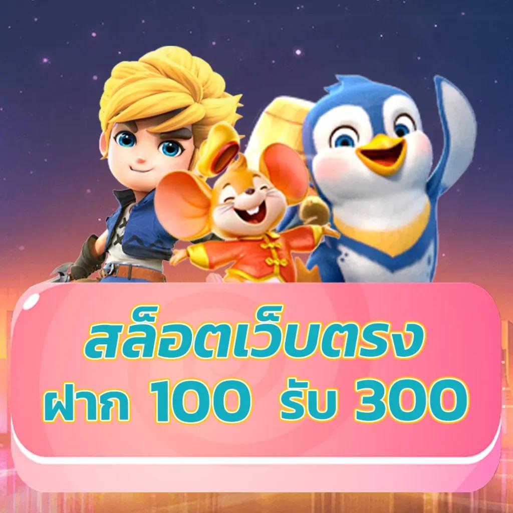 ปลอดภัยและรวดเร็วกับ ผลบอลสด888สด คาสิโนอันดับหนึ่งในไทย