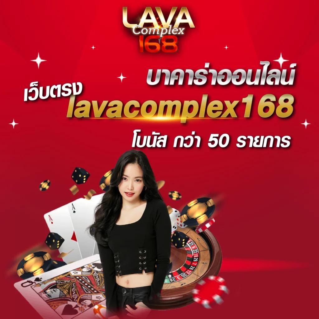 ปานามา888 คาสิโนออนไลน์อันดับหนึ่ง เกมดังยอดนิยมแห่งปี