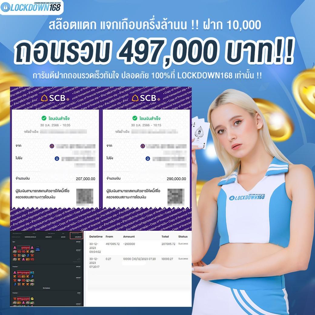 ปานามา 888 คาสิโนอันดับหนึ่ง รวมเกมมันส์และโปรโมชั่นจุใจ